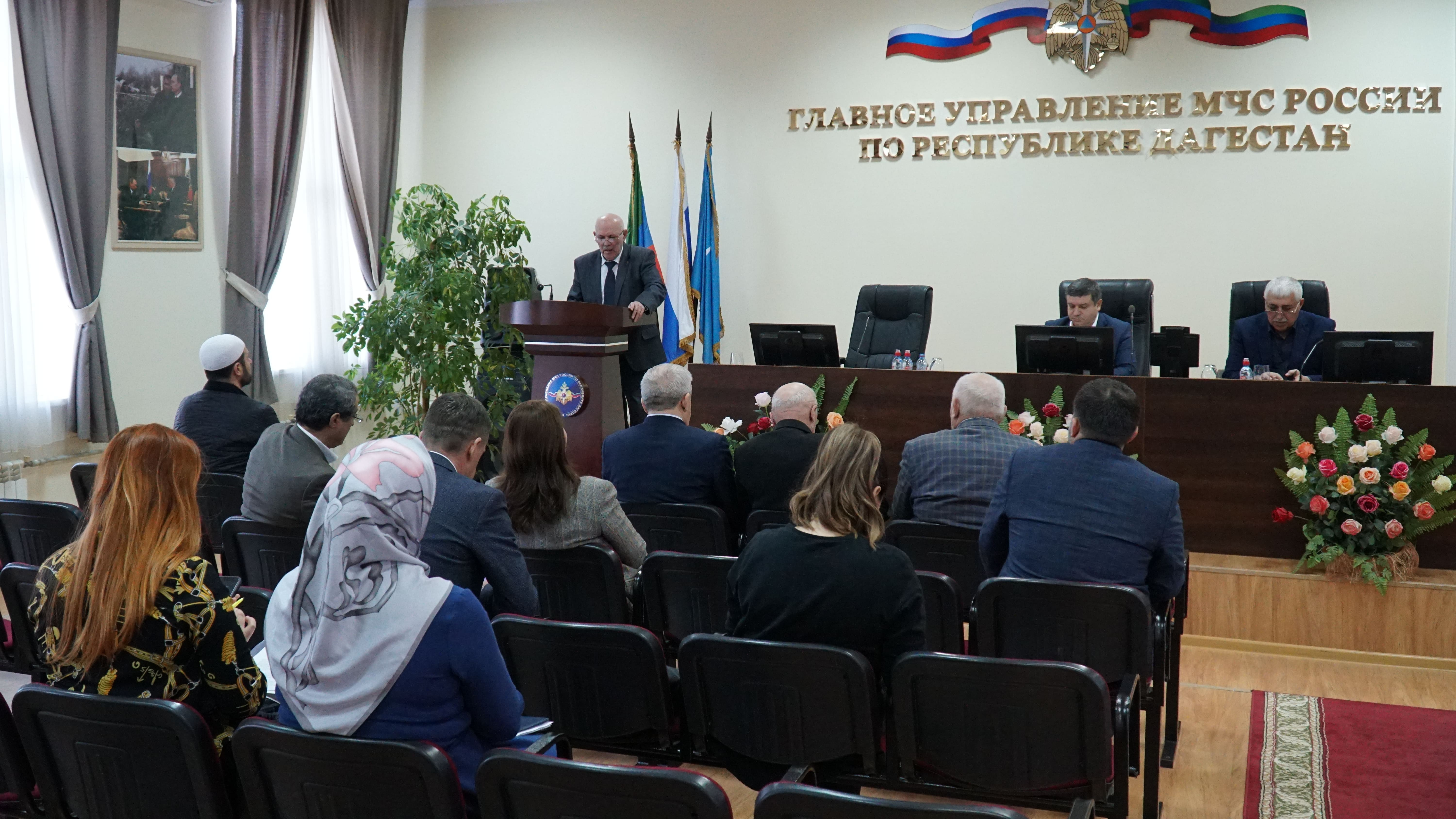 Внеочередное итоговое заседание Общественного совета при МЧС Республики Дагестан прошло в г. Махачкале